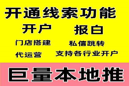 汽车行业SEM营销推广案例解析